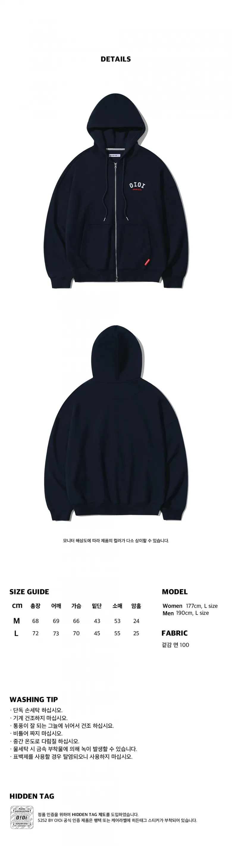 BASIC LOGO HOOD ZIPUP [NAVY]