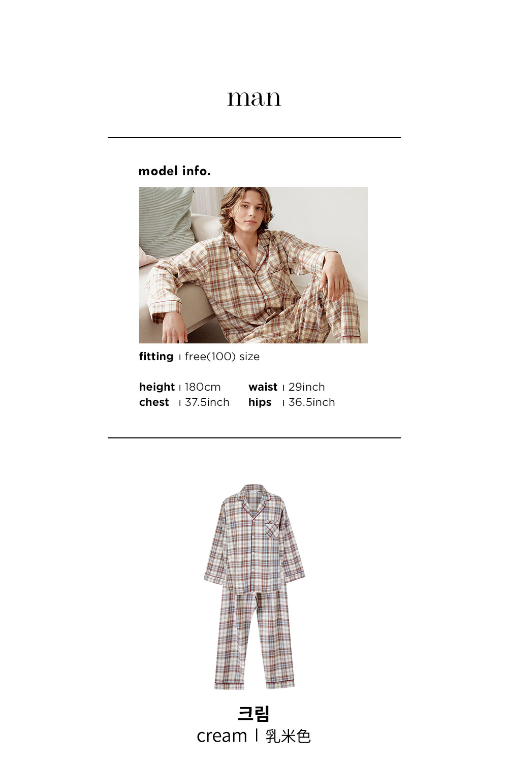 Coral Plaid Pajama Set