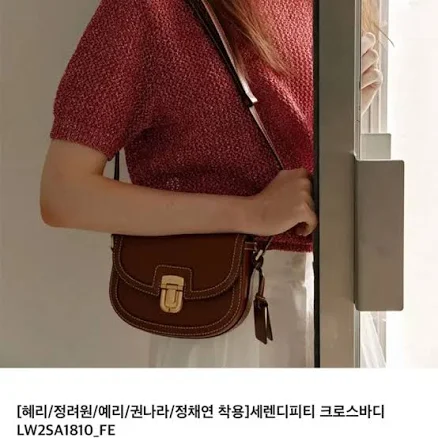 Joy Gryson Serendipity Crossbody