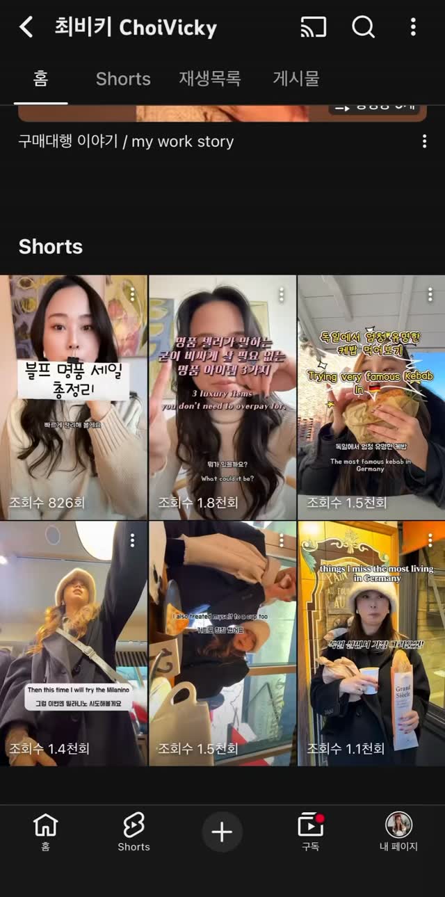 Choi Vicky