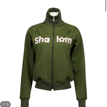 Shalom Club Khaki Jersey