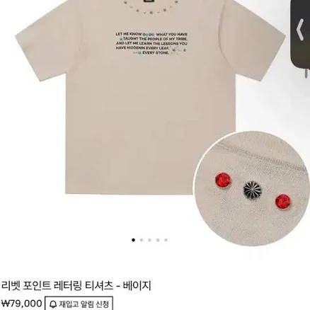 RDVZ Ribbon Point Lettering T-shirt