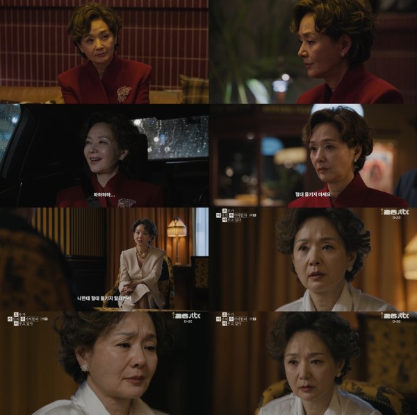 Bae Jong-ok