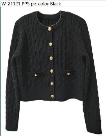 Metallic Trimmed Cable Knit Cardigan