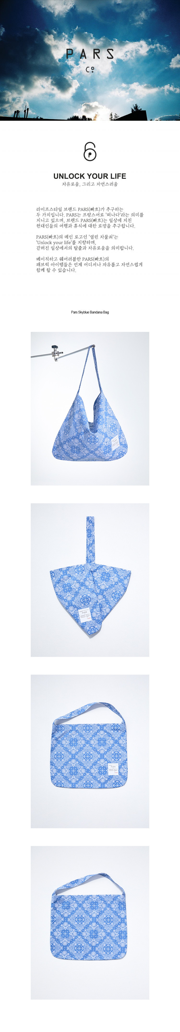 Sky Blue Bandana Bag