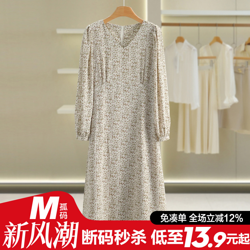 Luo Floral Long Skirt V Neck 슬림 긴 드 15429N6012495