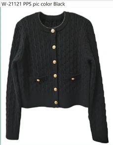 Metallic Trimmed Cable Knit Cardigan