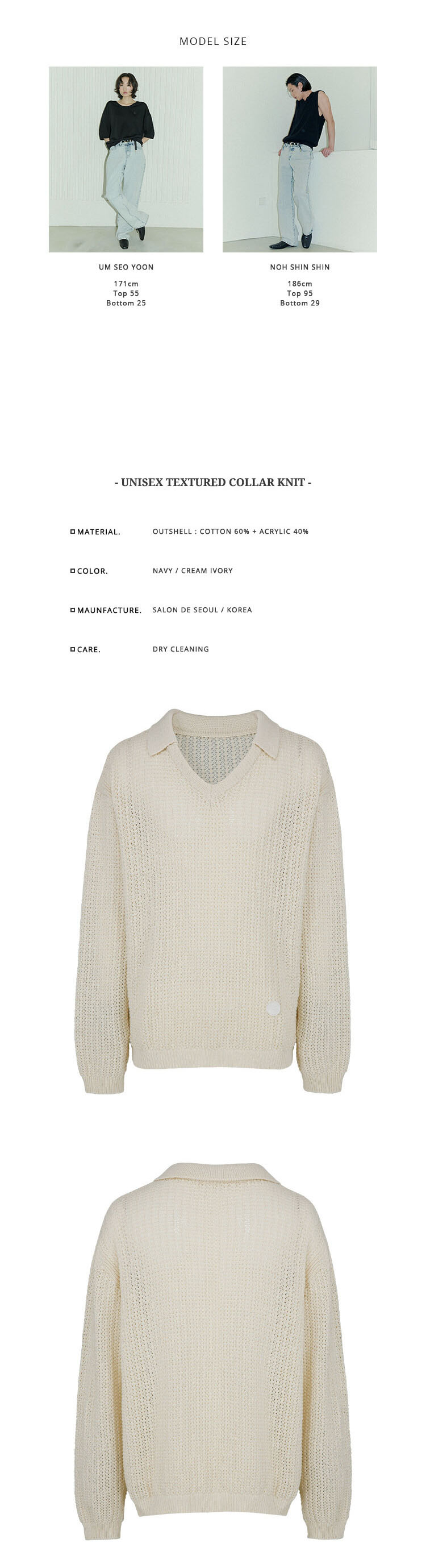 Unisex Textured Collared Sweater