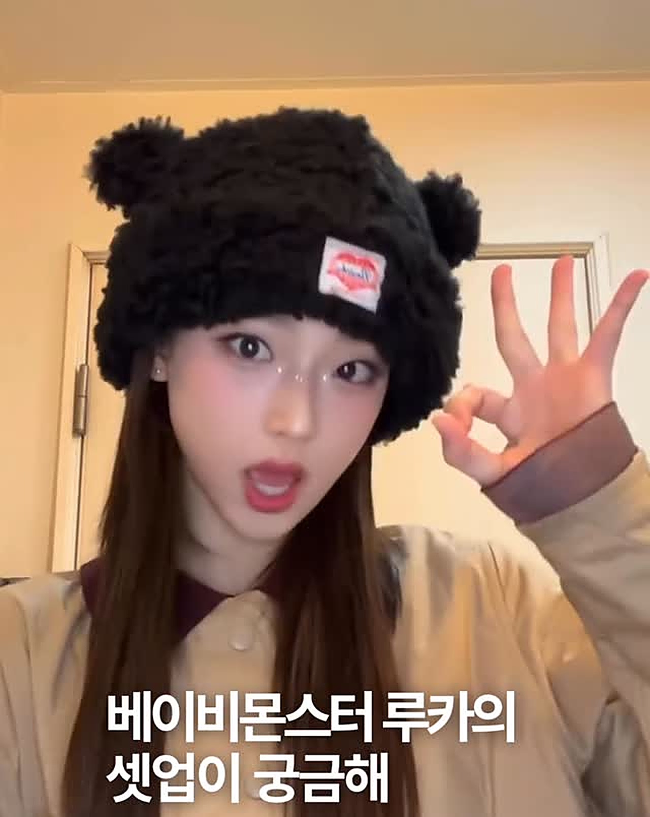 Ruka