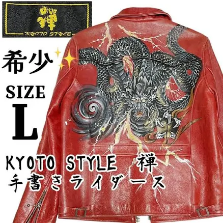 Kyoto Style Zen Handwritten Dragon Leather Jacket Red L Limited