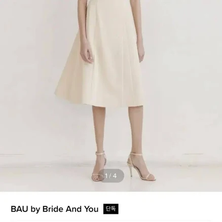 BAU by Bride and You, worn once