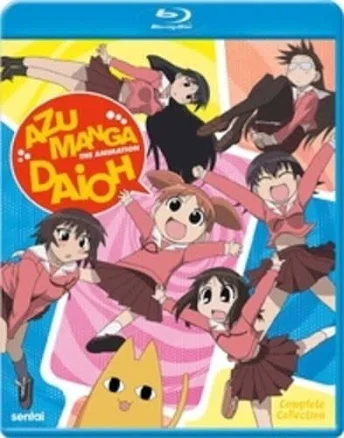Azumanga Daioh - Complete Collection - Blu-ray