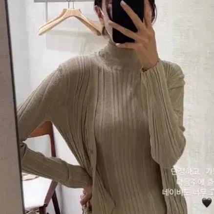 Voice of Voices Cardigan