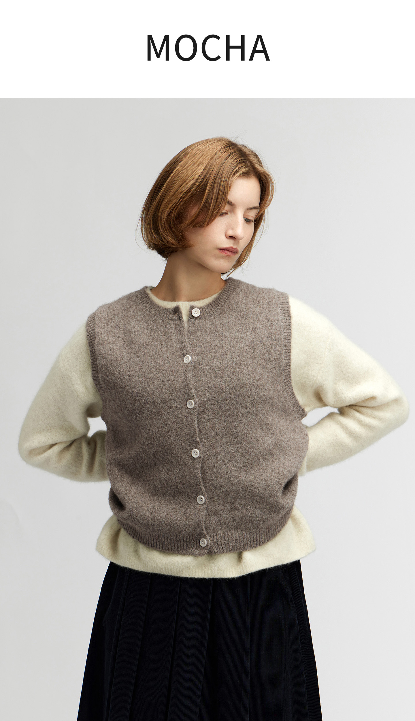 Horizontal Tissue Wool Vest