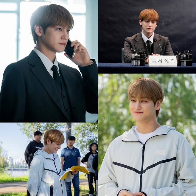 Kim Bum