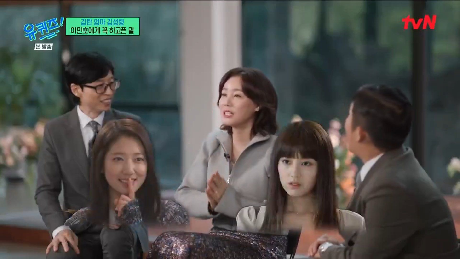 Kim Sung-ryung