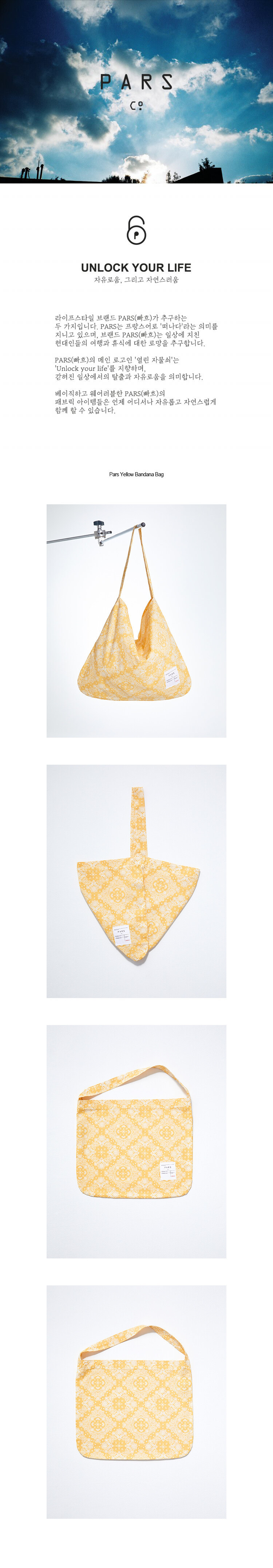 Yellow Bandana Bag