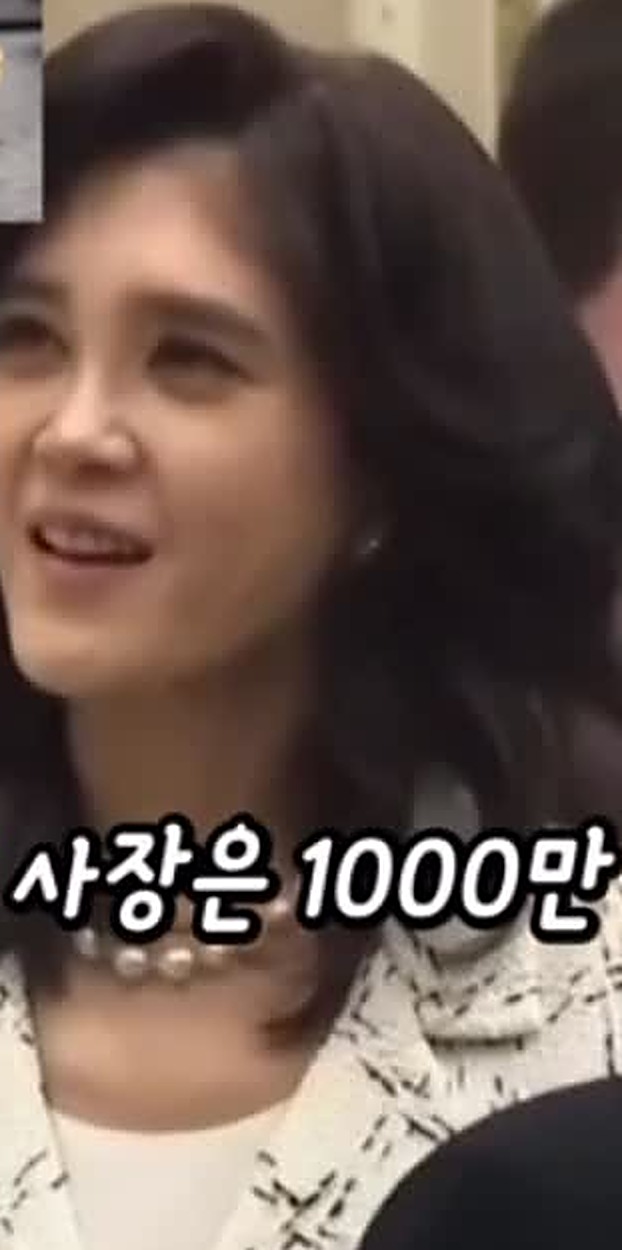 Lee Boo-jin