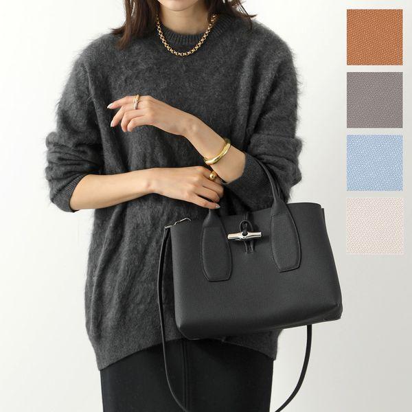 Large Roseau Top Handle Bag